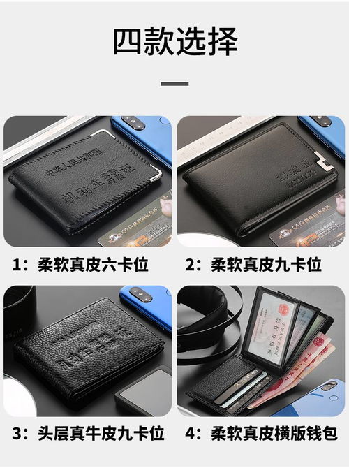 汽车皮套厚度多少